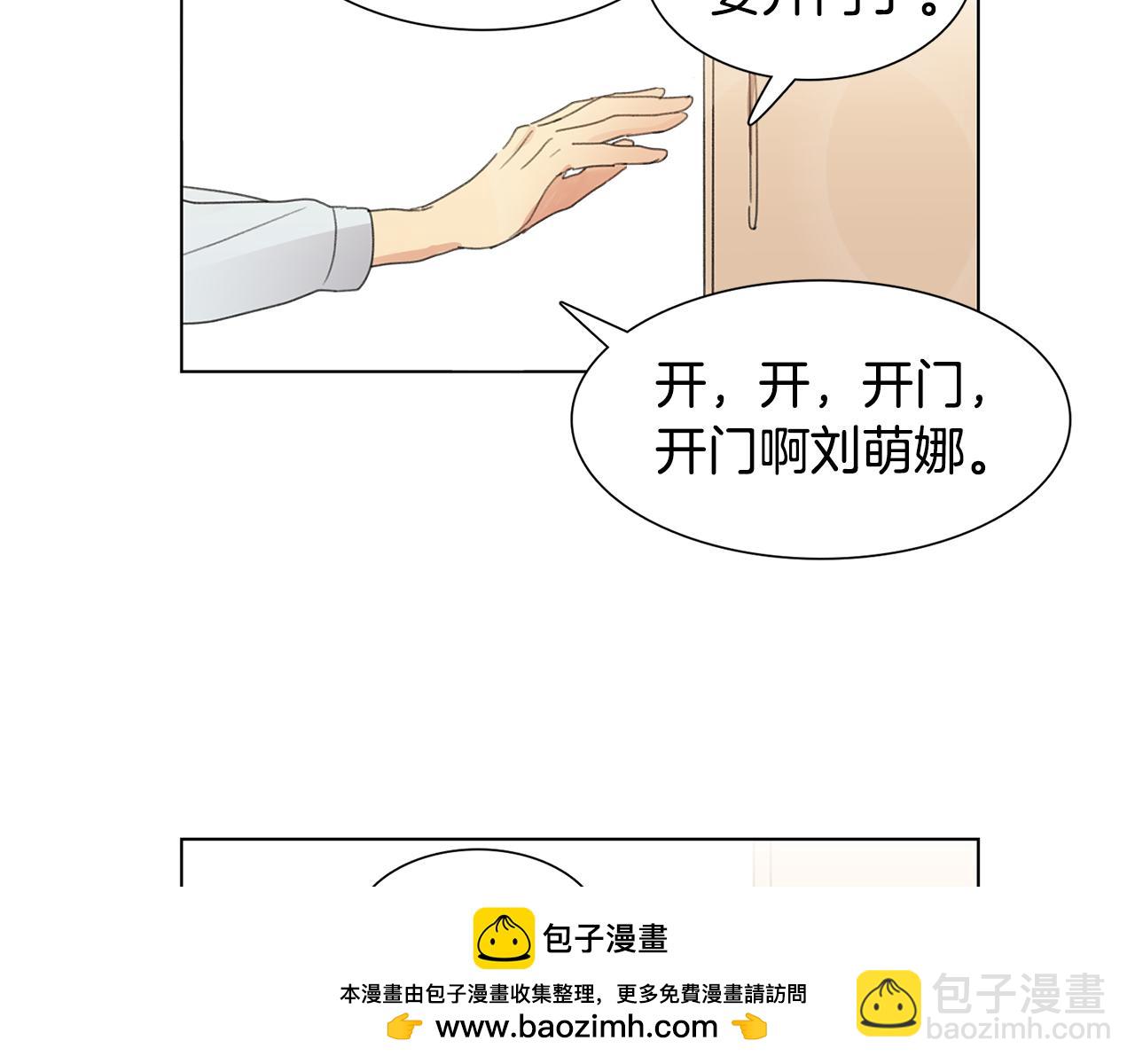 第7话 衣服不见了？！89