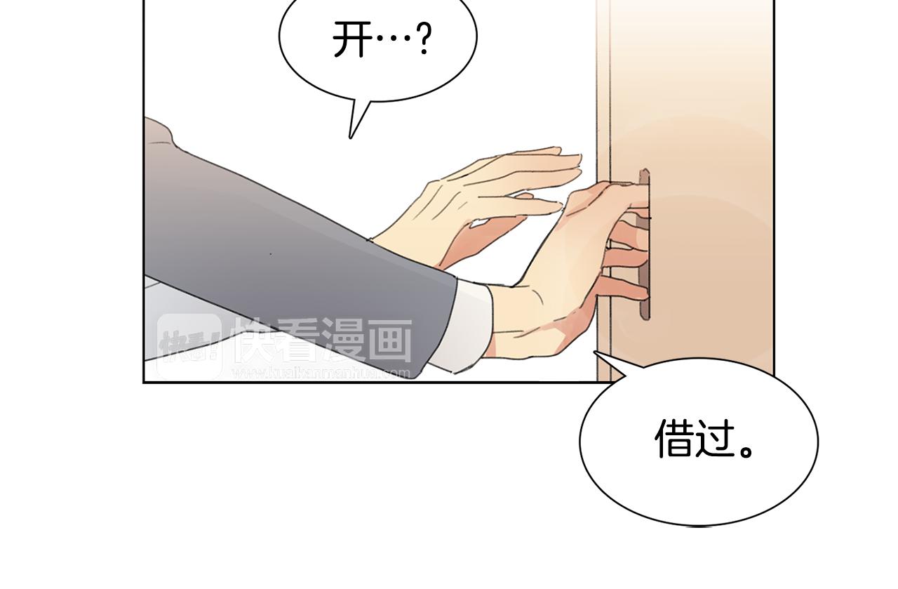 第7话 衣服不见了？！90