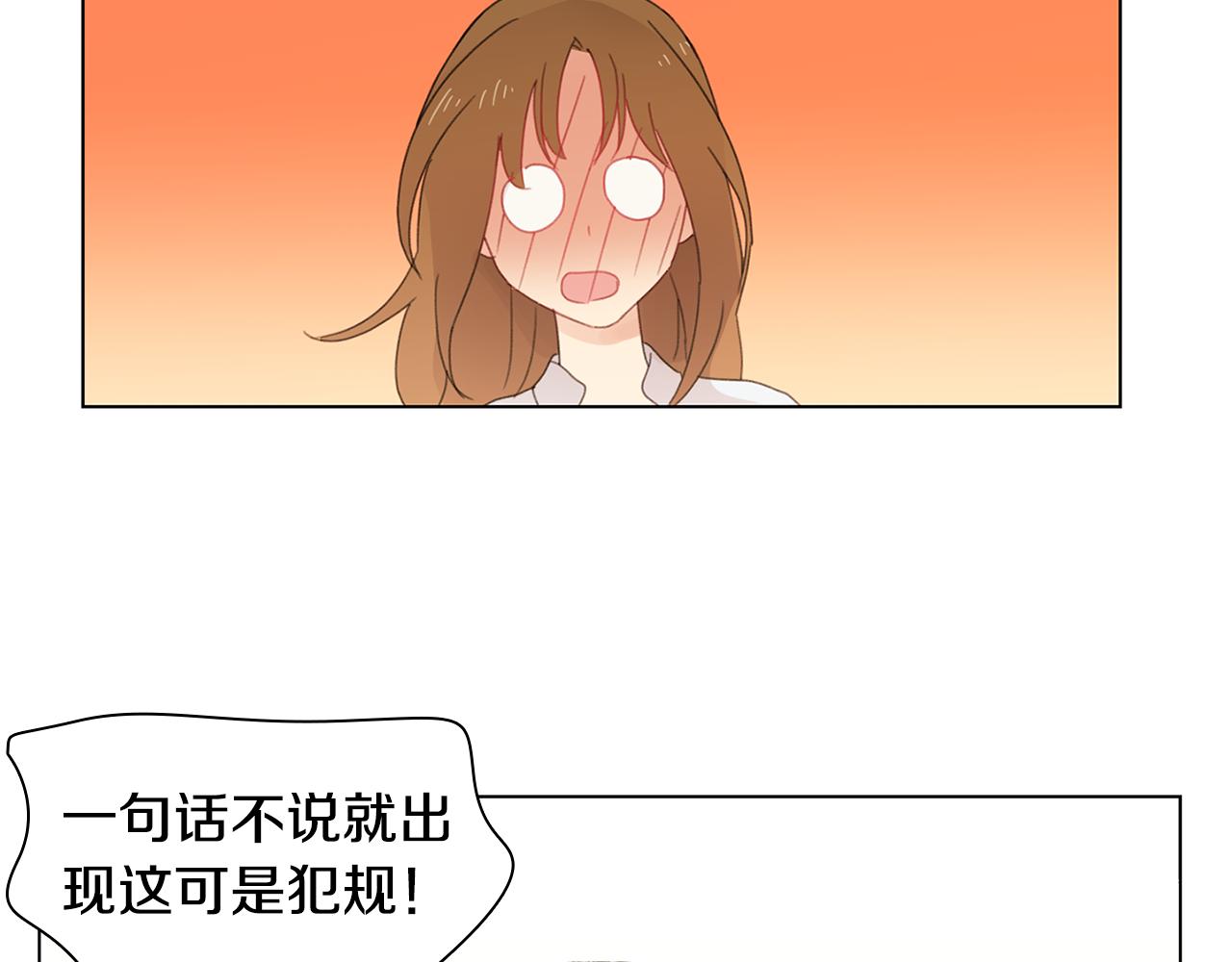 第7话 衣服不见了？！94
