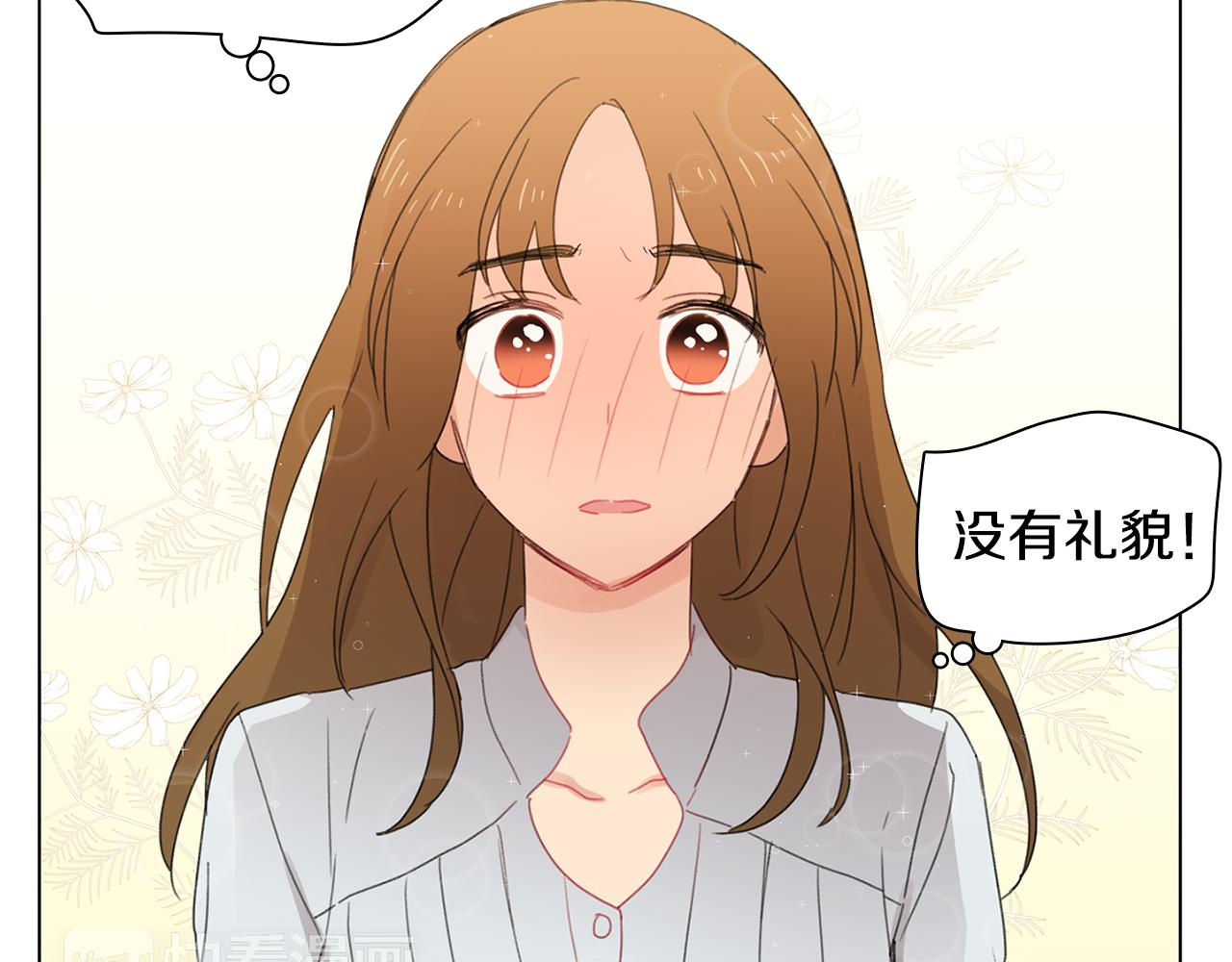 第7话 衣服不见了？！95