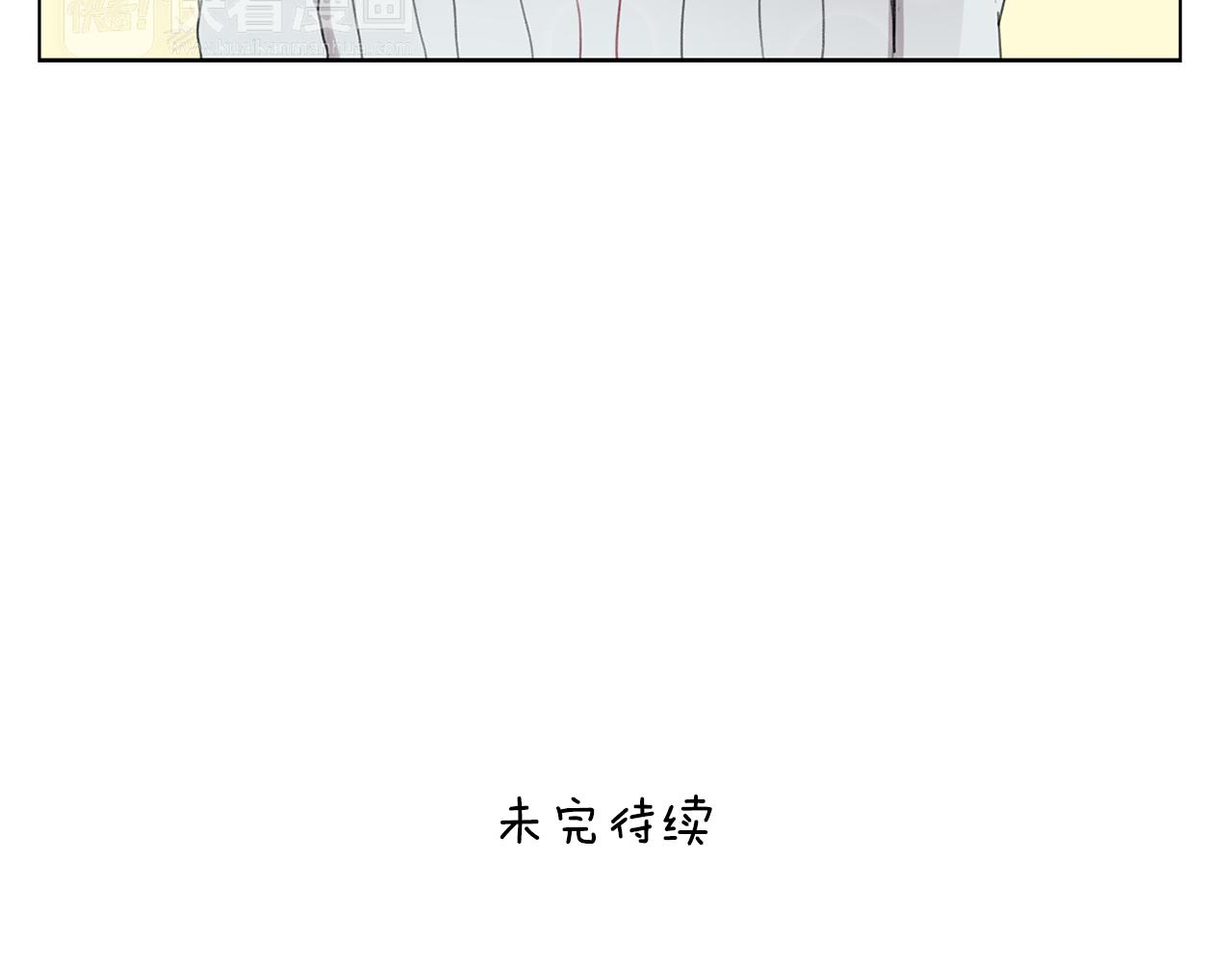 第7话 衣服不见了？！96