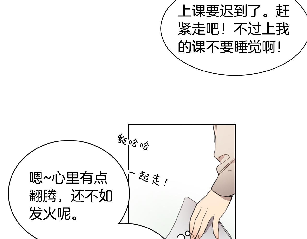 第9话 低头50