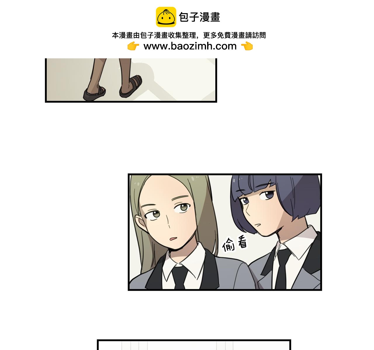 第12话 课堂上的表演1