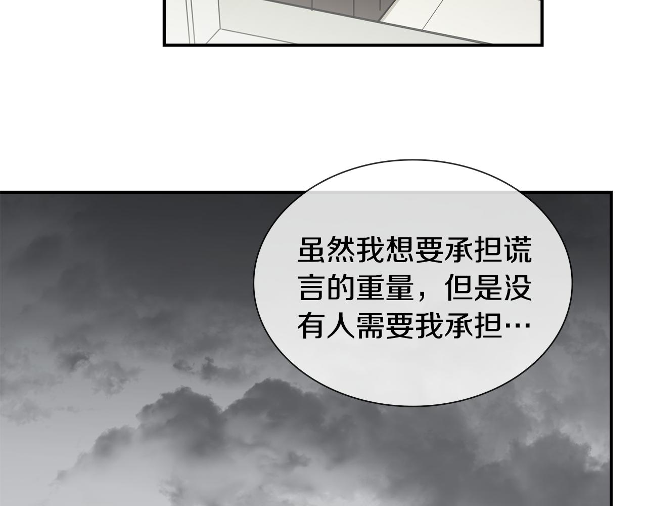 第12话 课堂上的表演13
