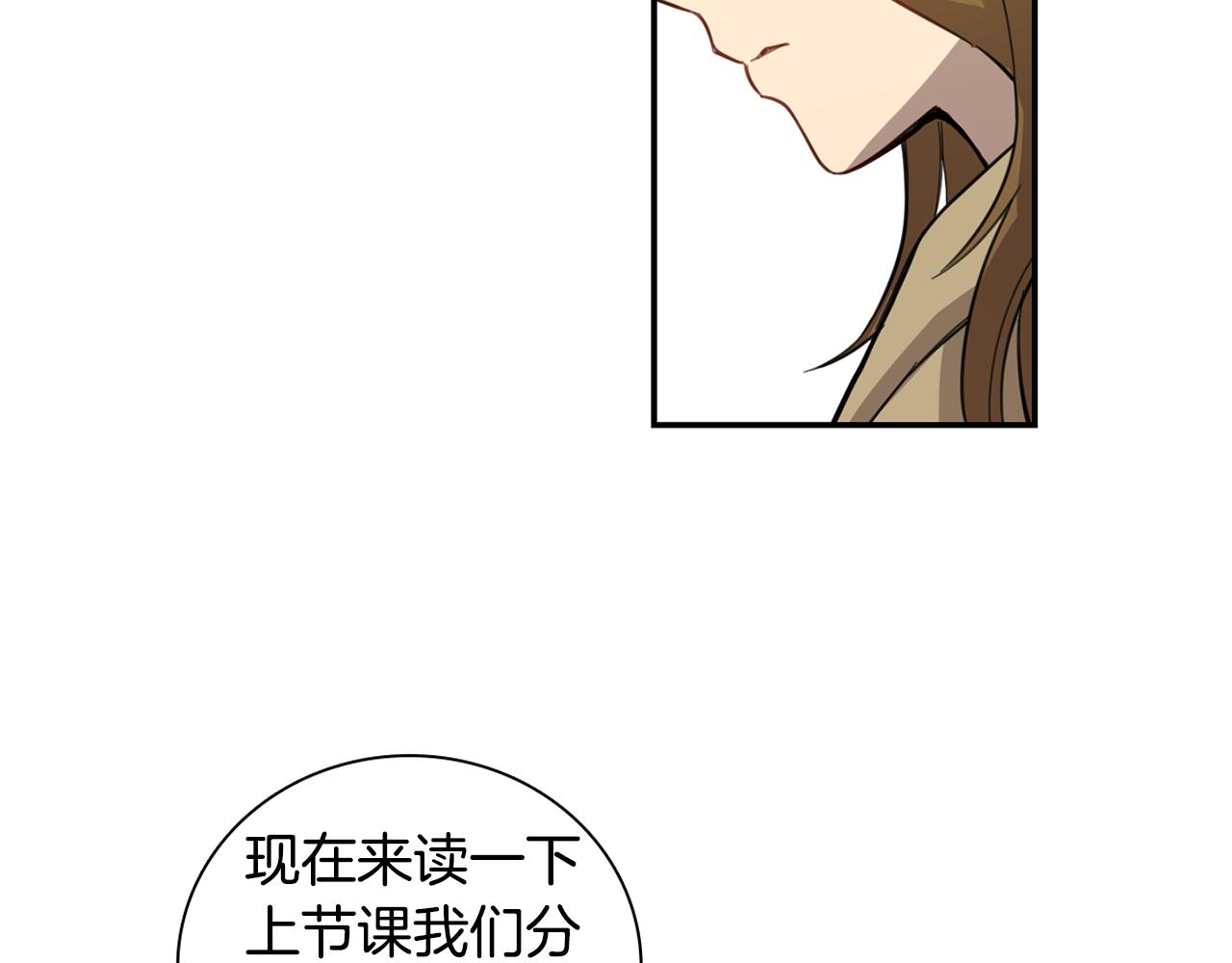 第12话 课堂上的表演21