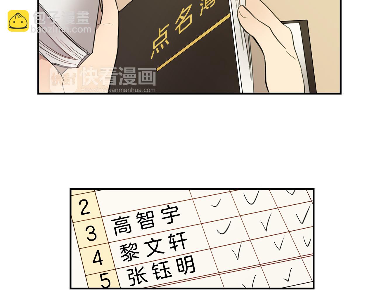 第12话 课堂上的表演25
