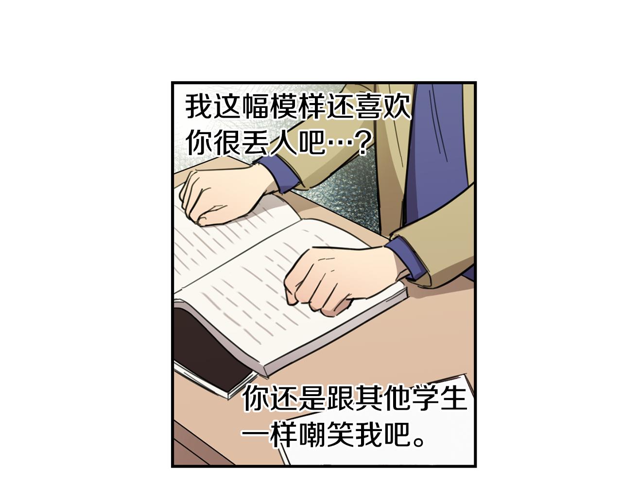 第12话 课堂上的表演42