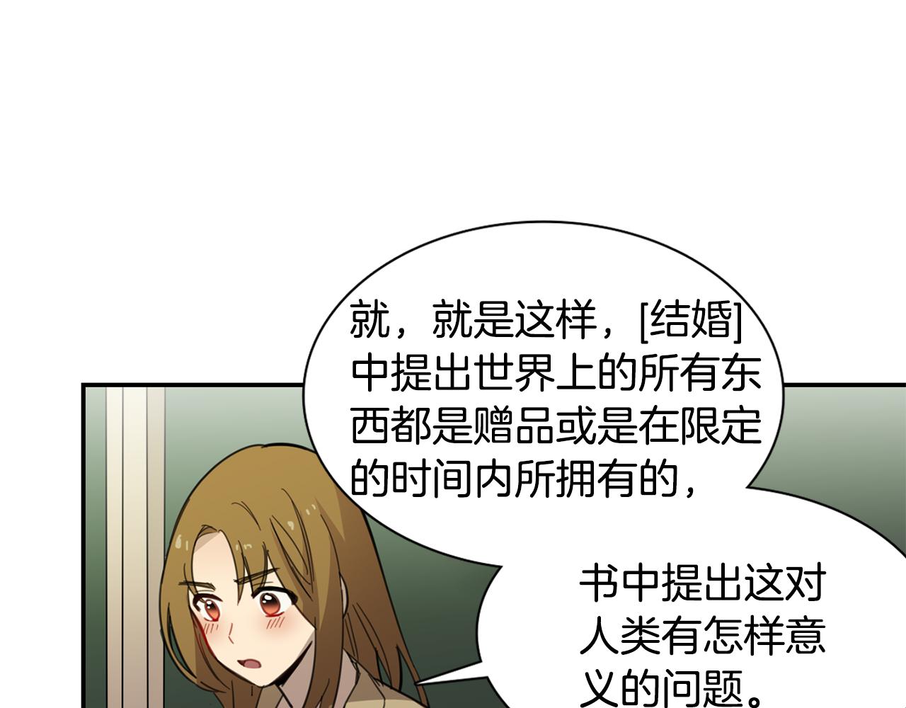 第12话 课堂上的表演56