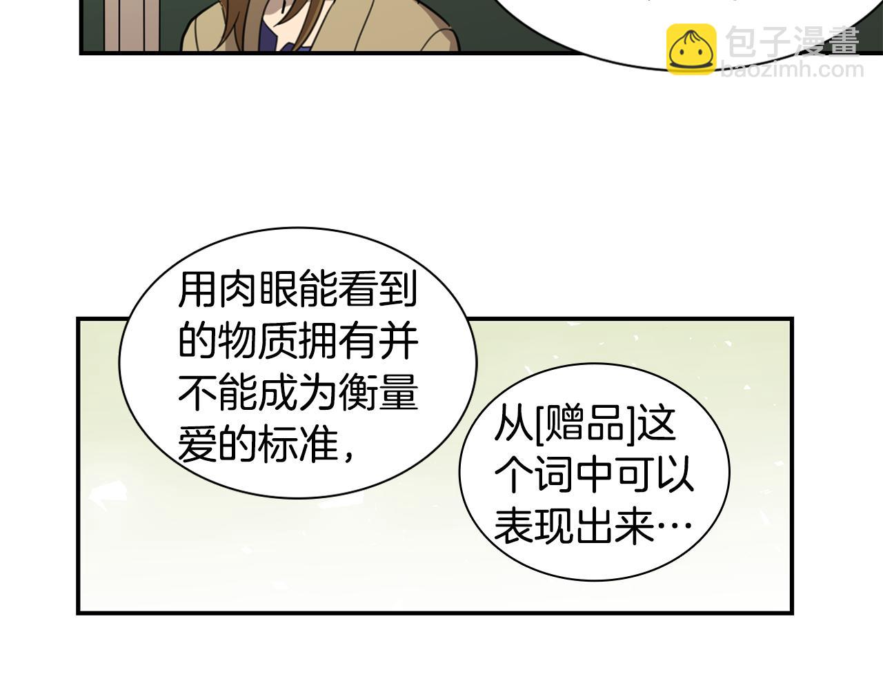 第12话 课堂上的表演57