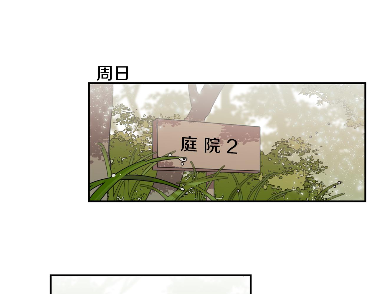 第12话 课堂上的表演60