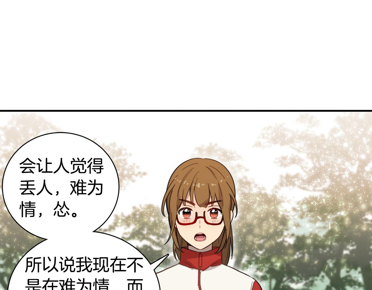 第12话 课堂上的表演65