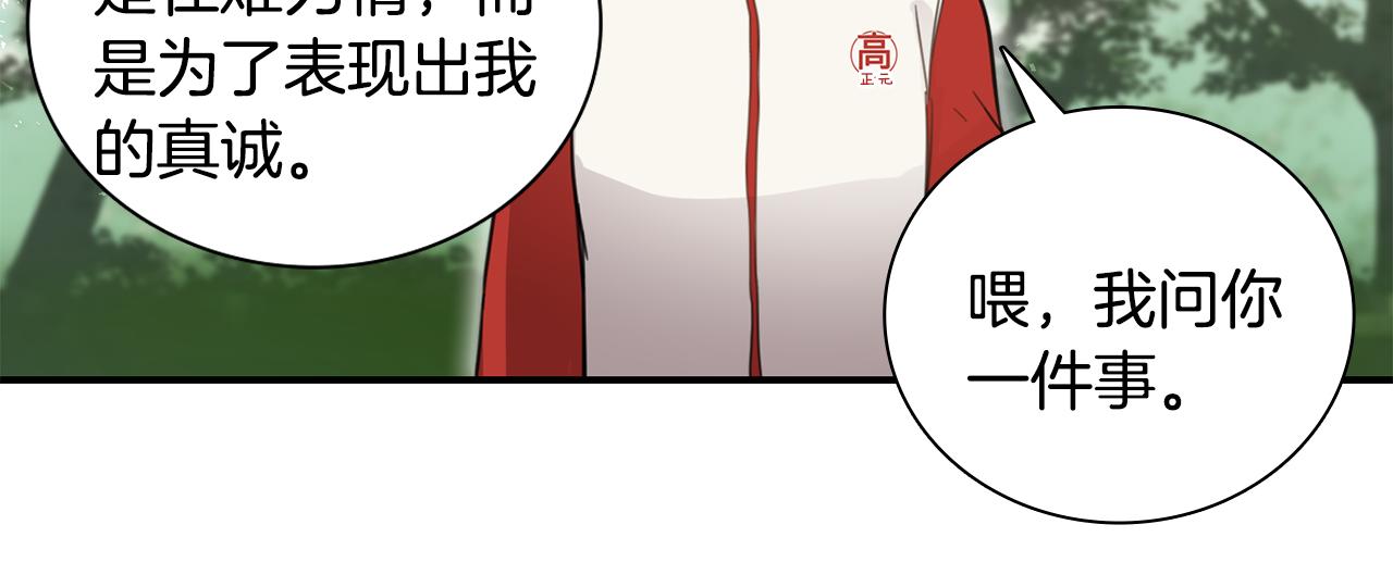 第12话 课堂上的表演66