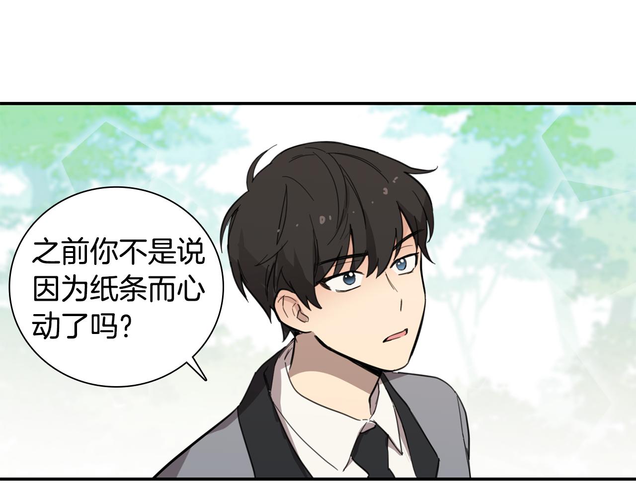第12话 课堂上的表演67