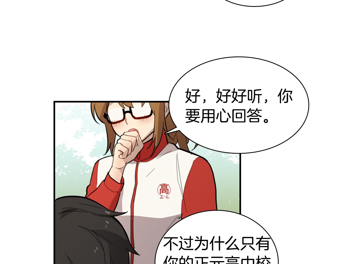 第12话 课堂上的表演71