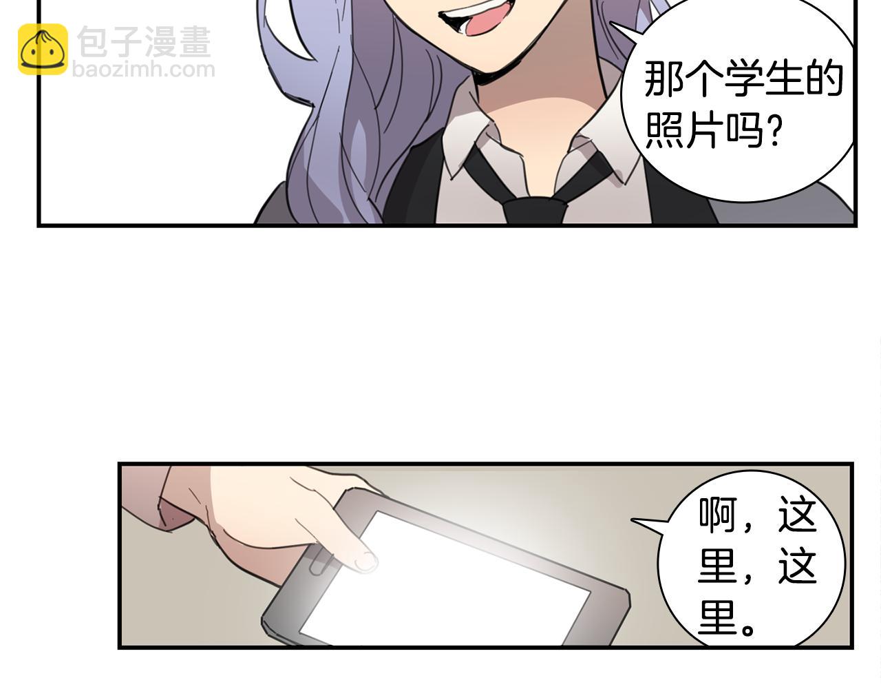 第18话 毕业照像老师？21