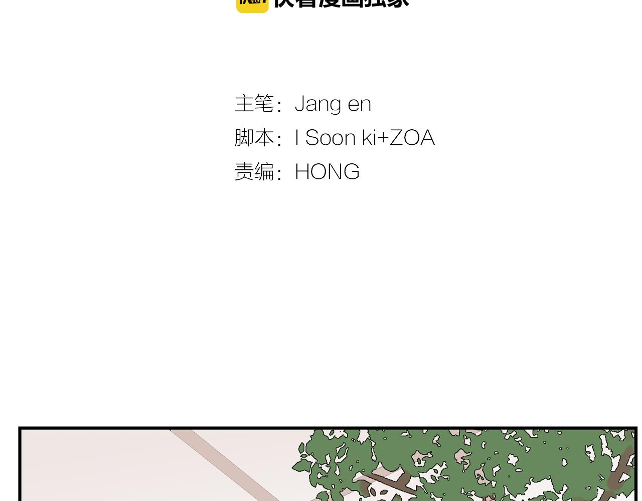 第18话 毕业照像老师？3