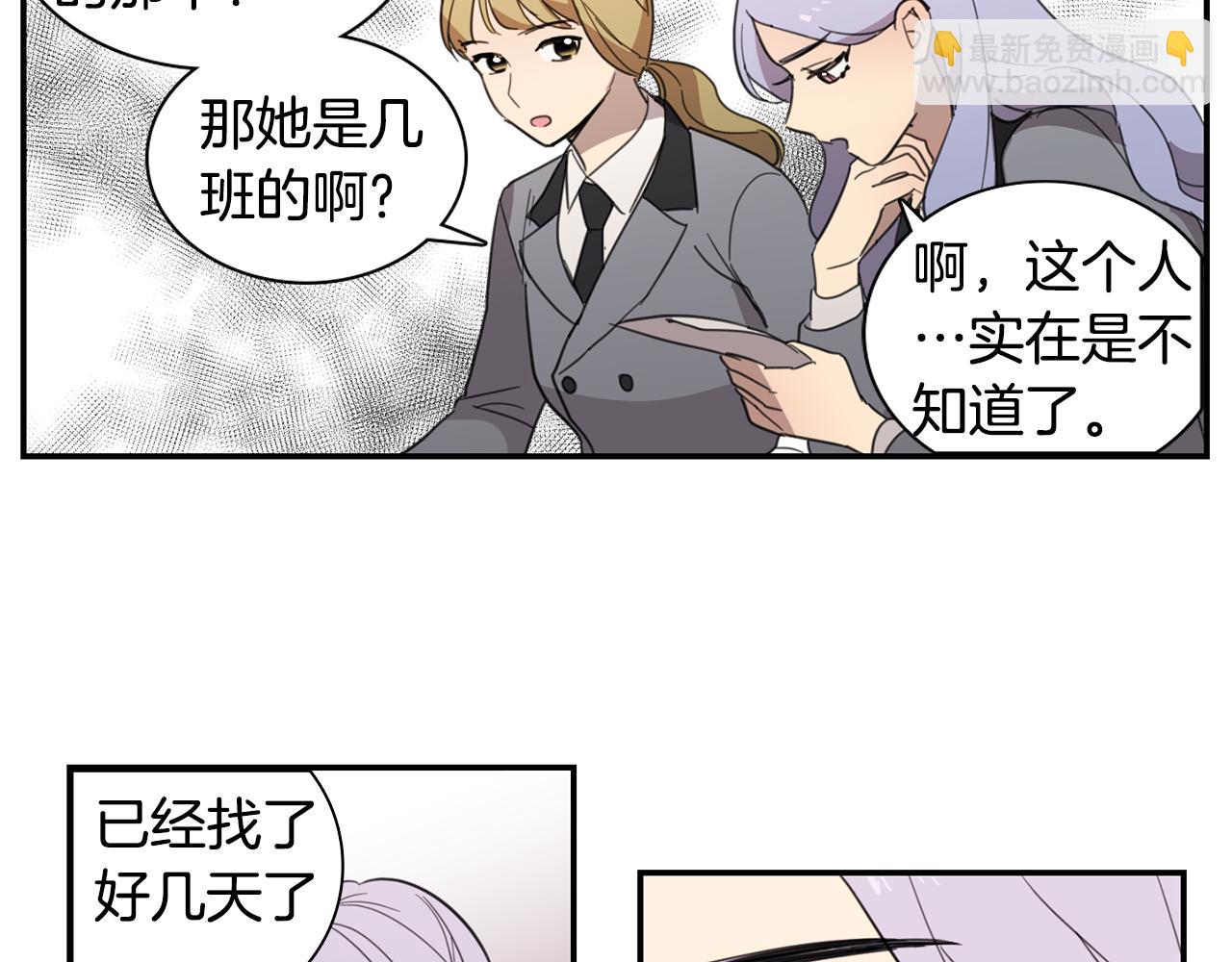 第18话 毕业照像老师？33