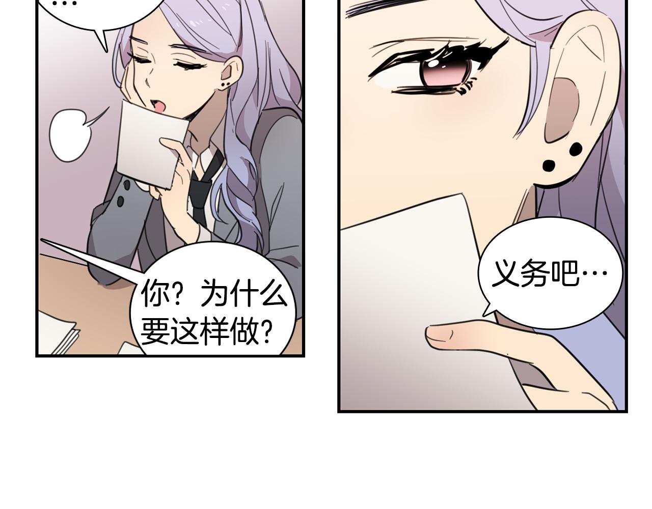 第18话 毕业照像老师？34