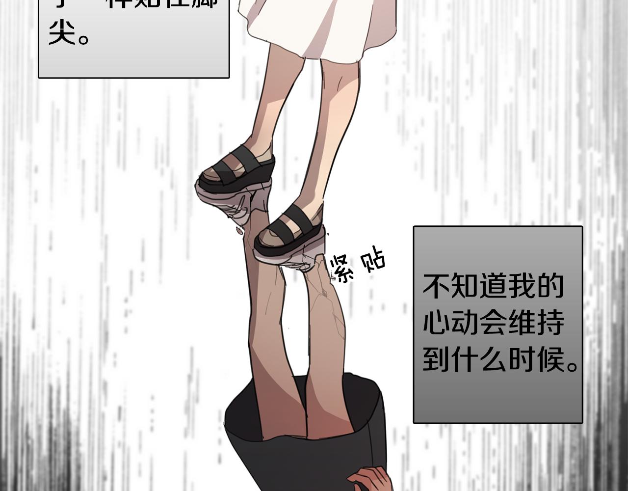 第18话 毕业照像老师？47