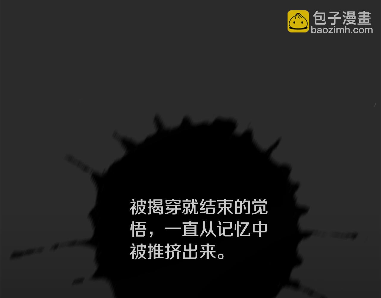 第18话 毕业照像老师？55