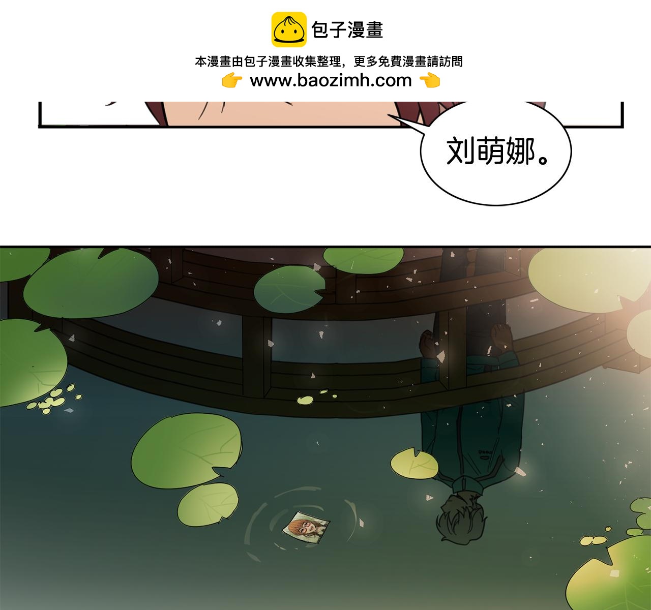 第19话 发烧20