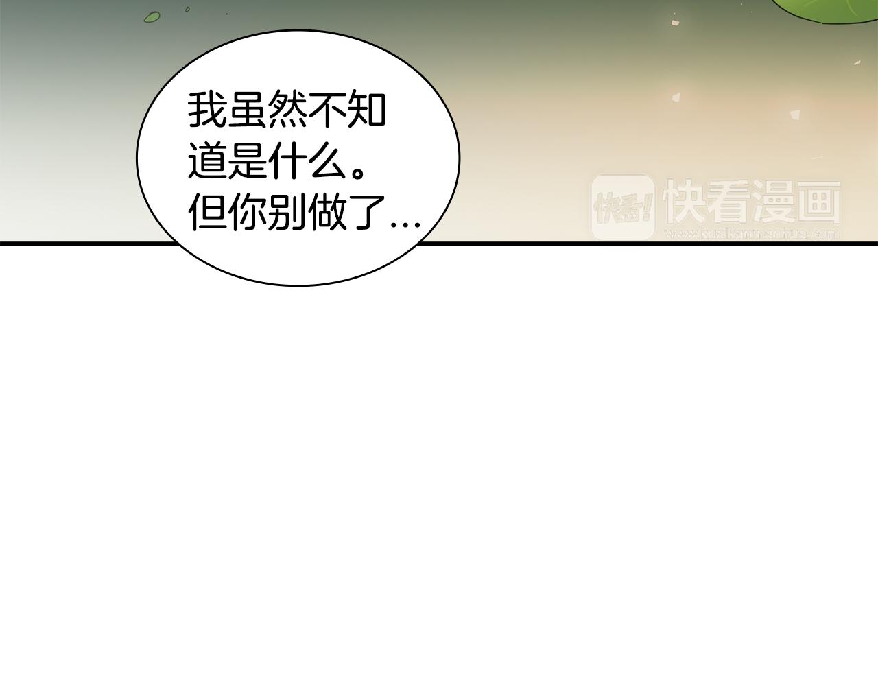 第19话 发烧21