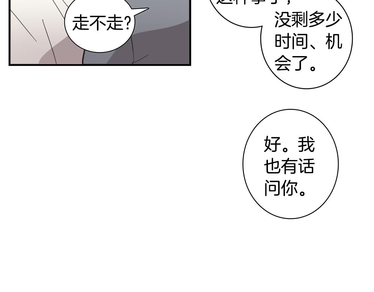 第19话 发烧41