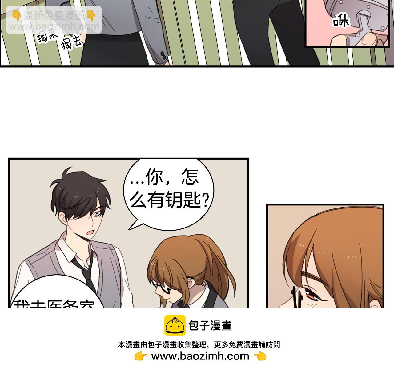 第19话 发烧49