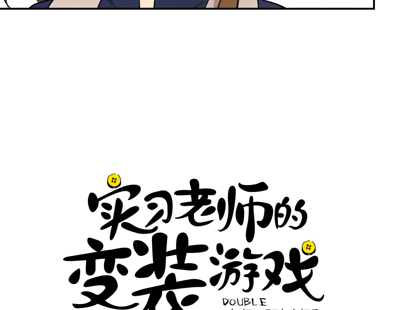 第19话 发烧5
