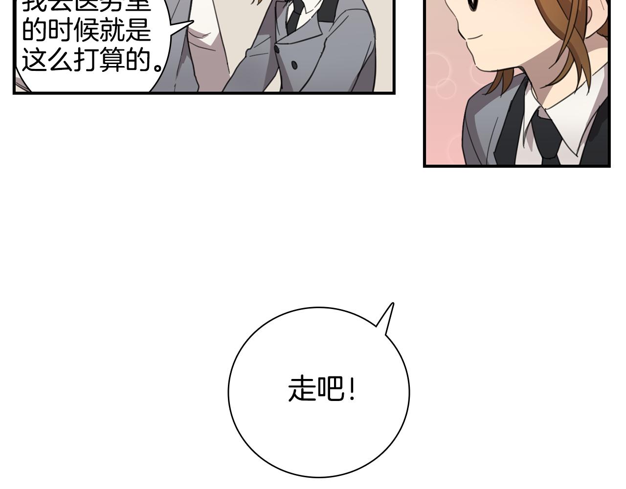 第19话 发烧54