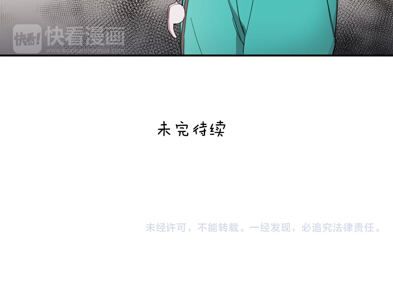 第19话 发烧57
