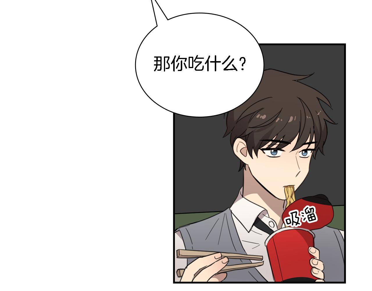 第20话 逃课26