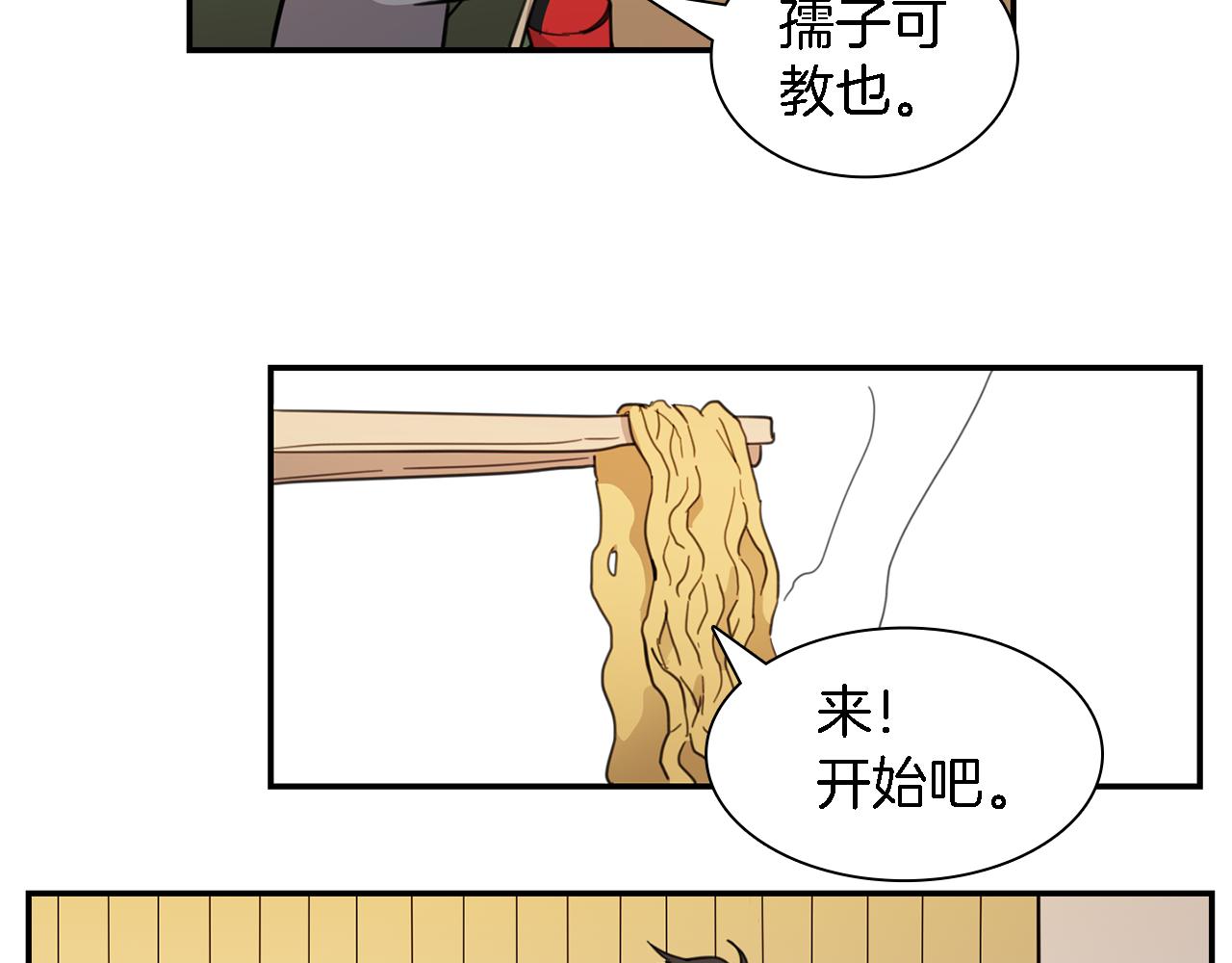 第20话 逃课28