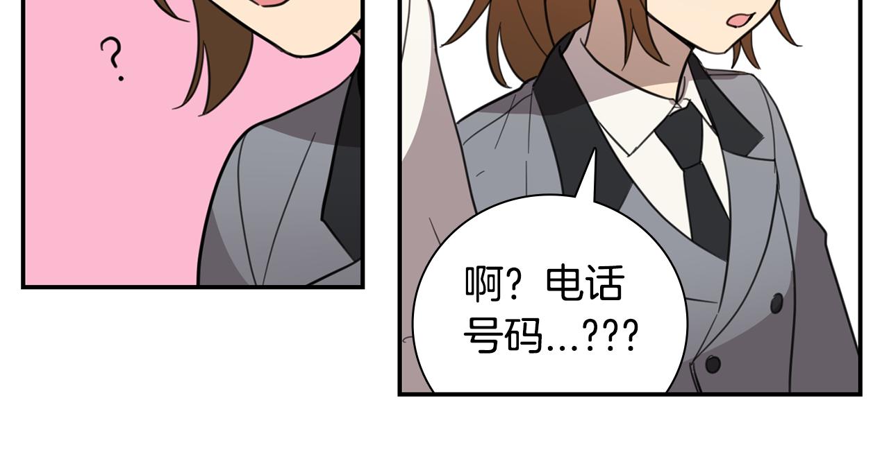 第20话 逃课57