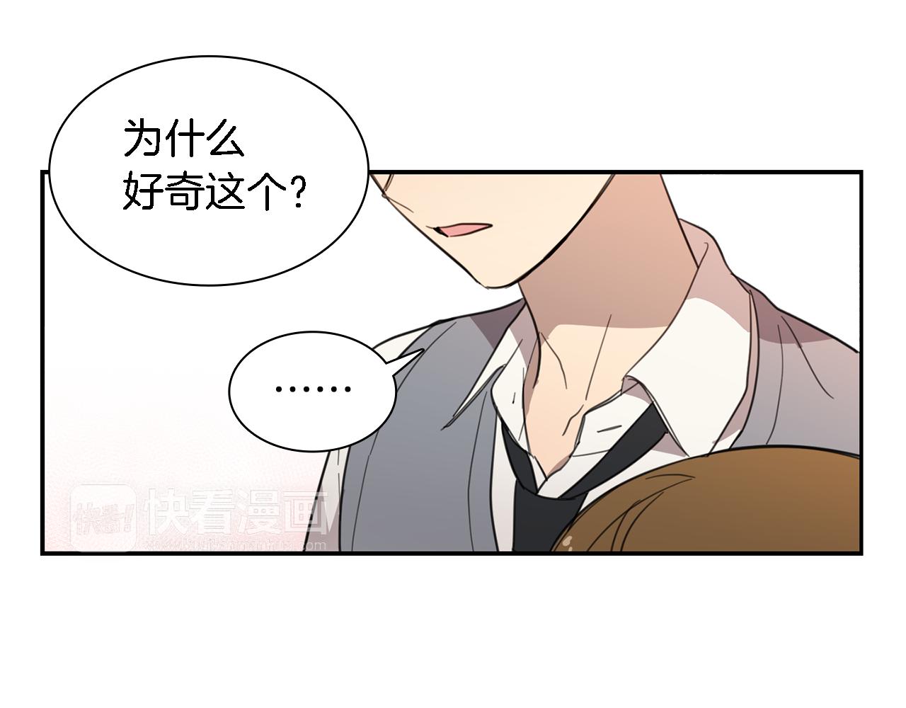 第20话 逃课58