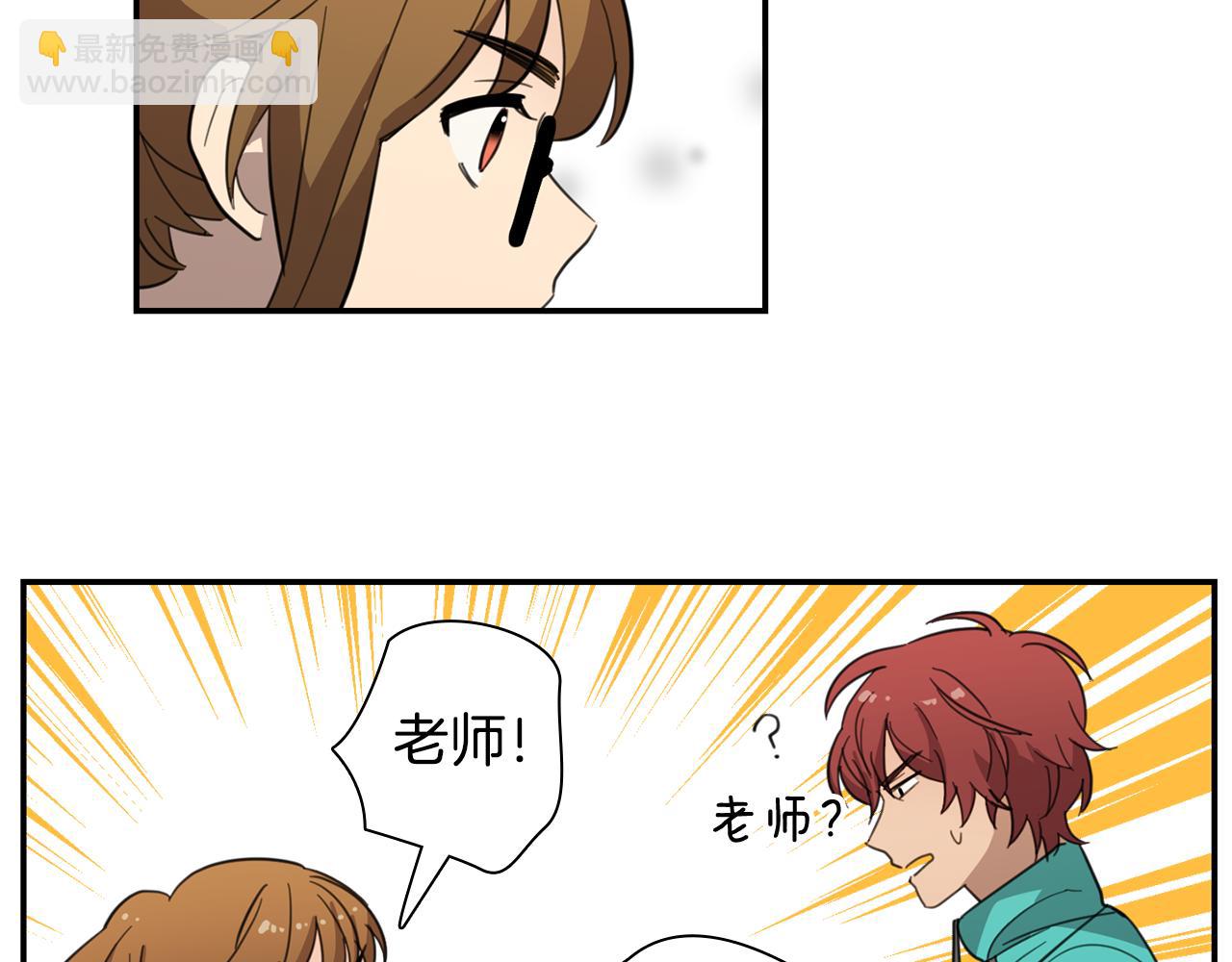 第21话 被抓包10