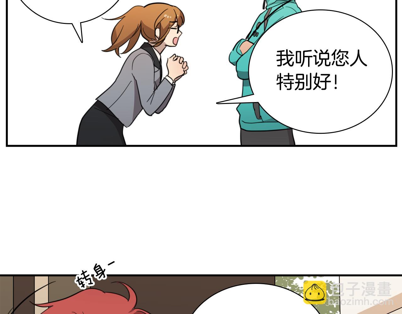 第21话 被抓包12