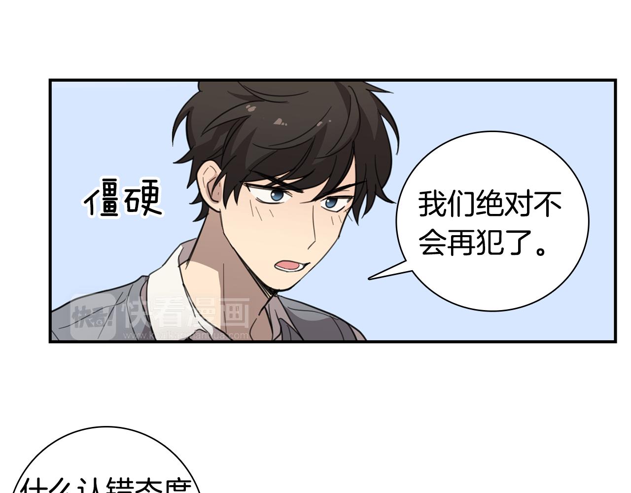 第21话 被抓包22