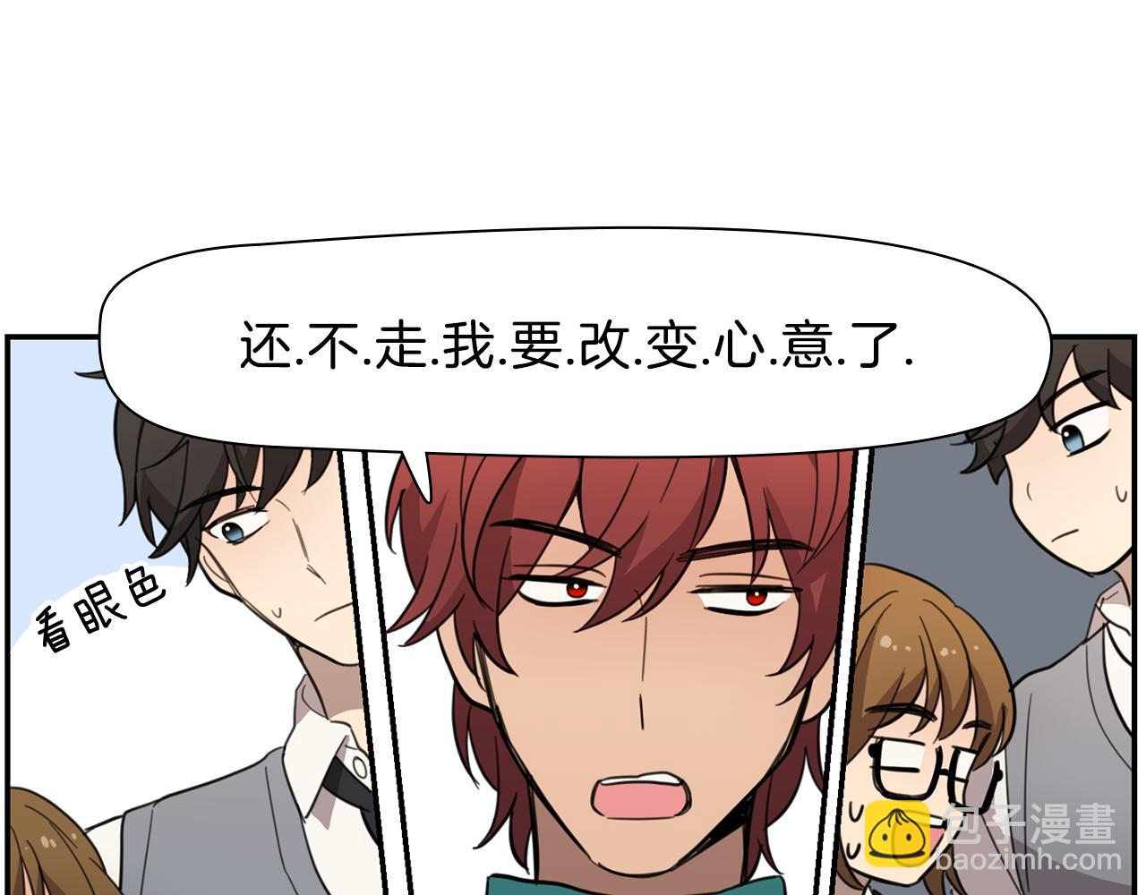 第21话 被抓包25