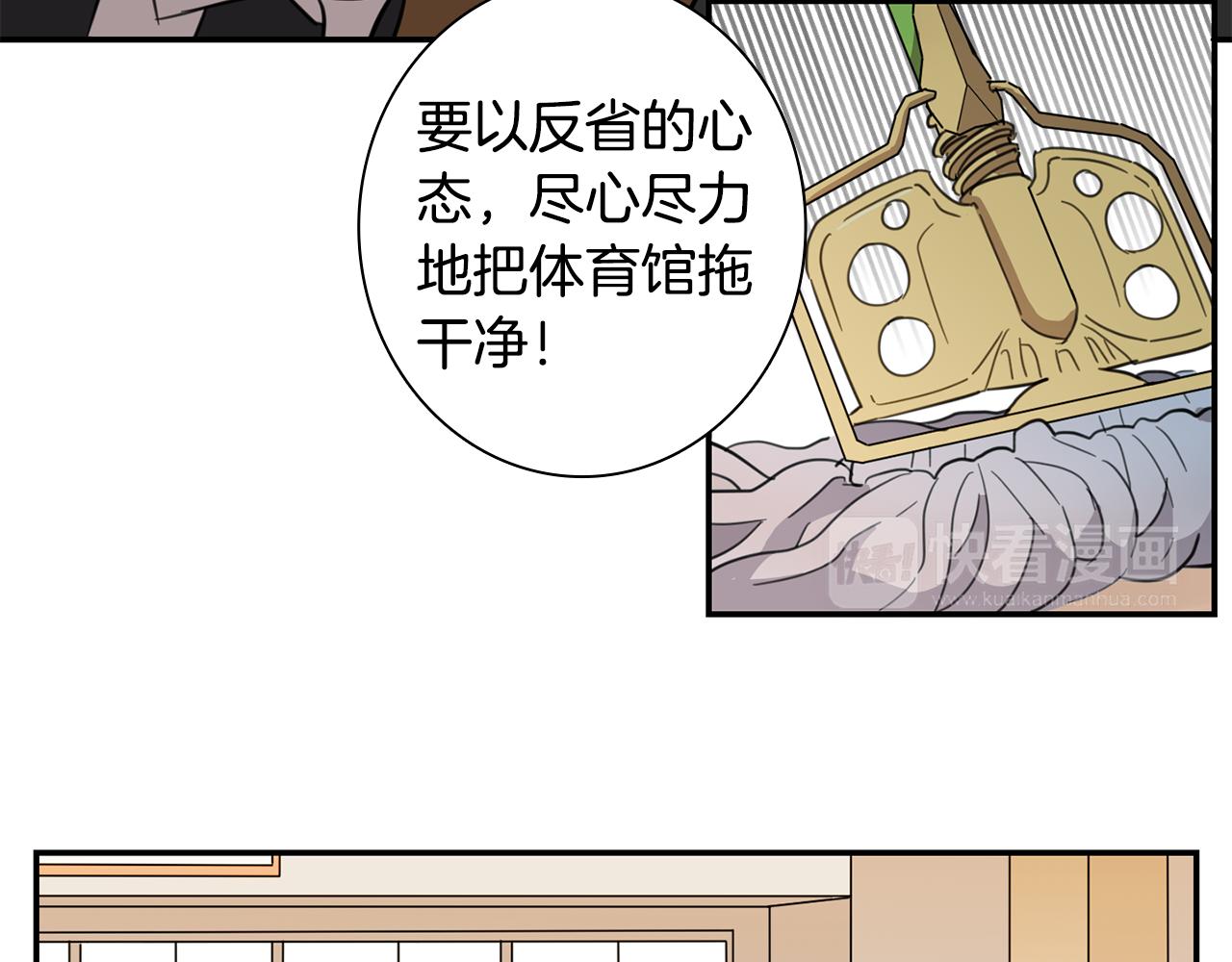 第21话 被抓包28
