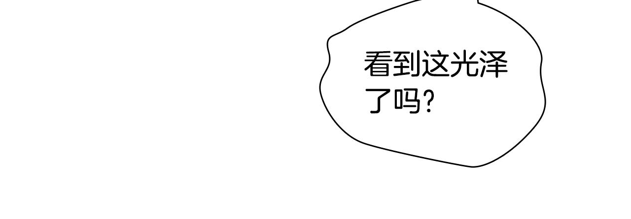 第21话 被抓包32