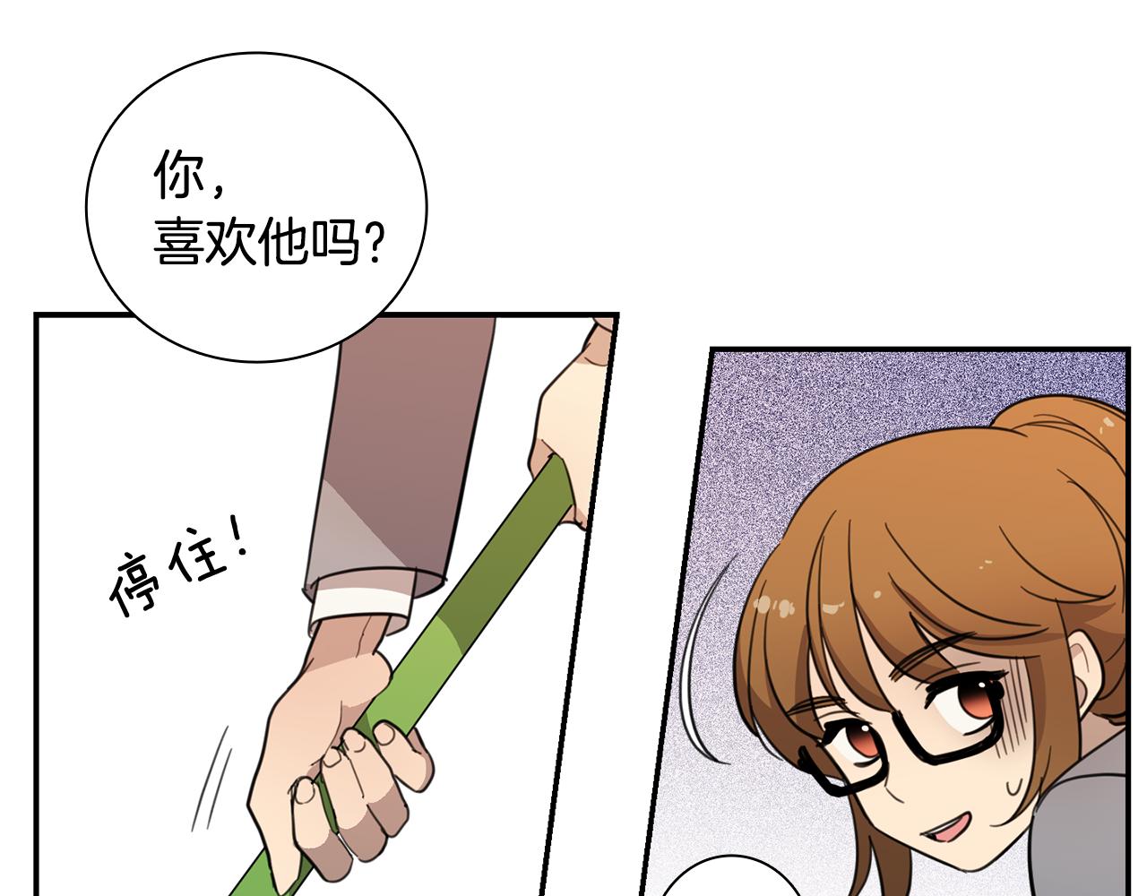 第21话 被抓包33