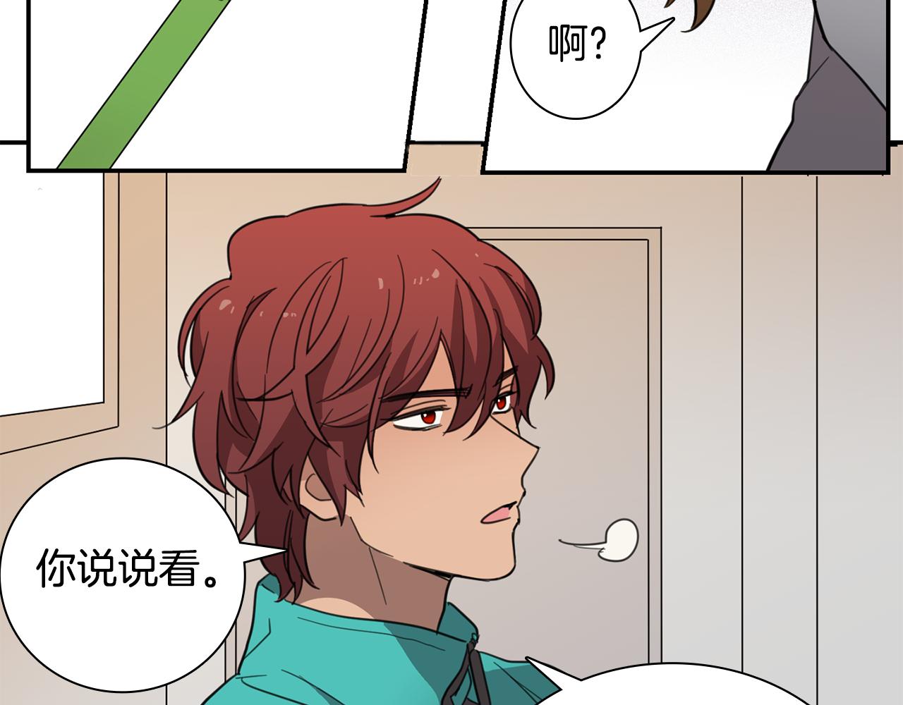 第21话 被抓包34