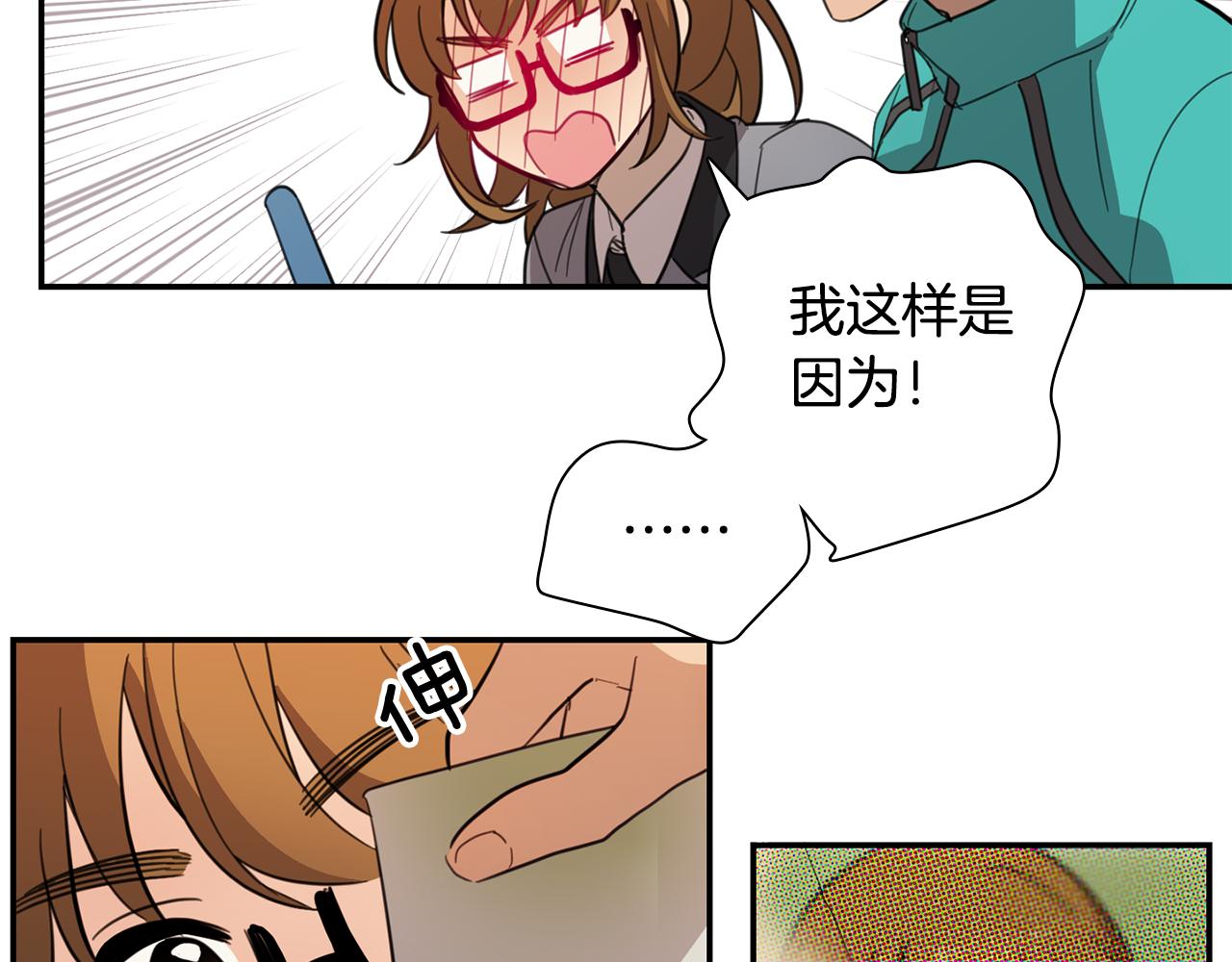 第21话 被抓包36