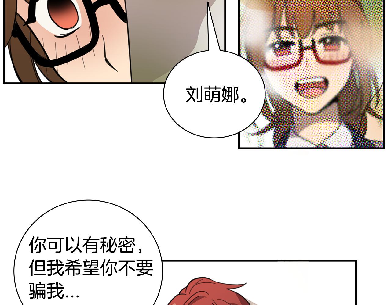 第21话 被抓包37