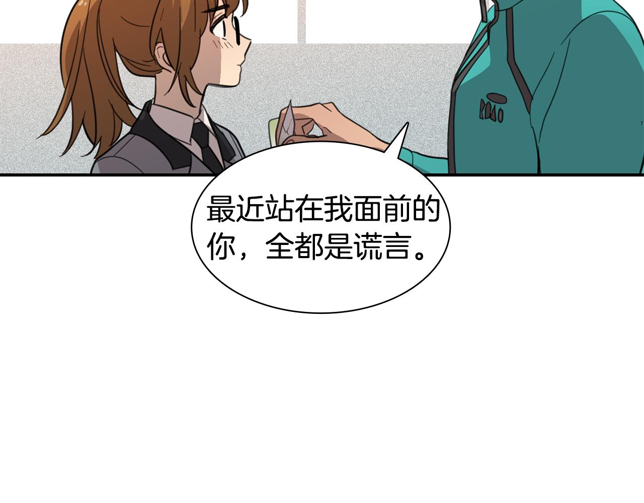第21话 被抓包39