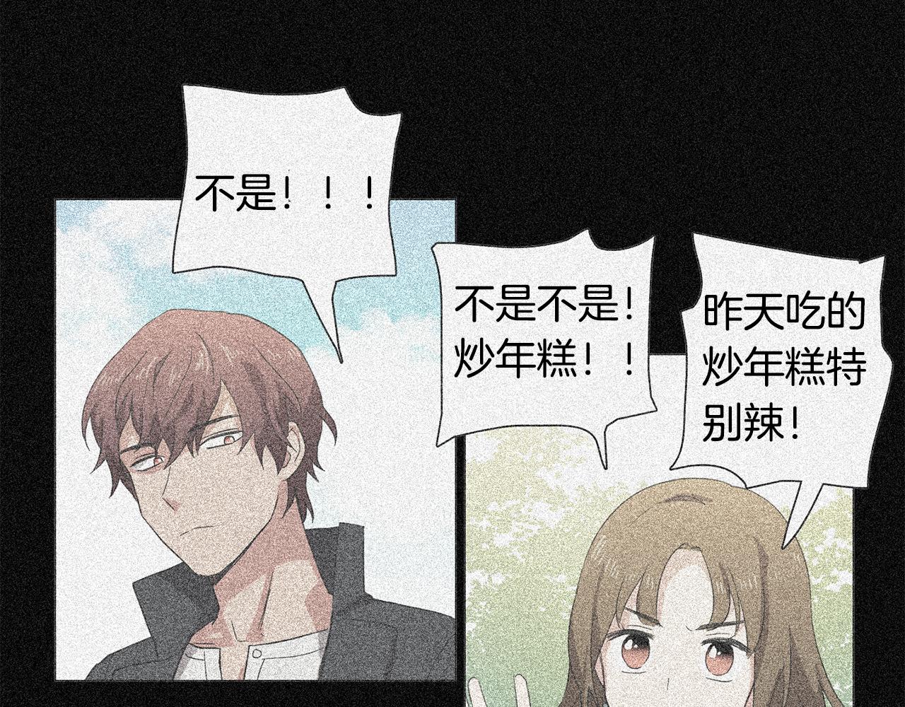 第21话 被抓包44