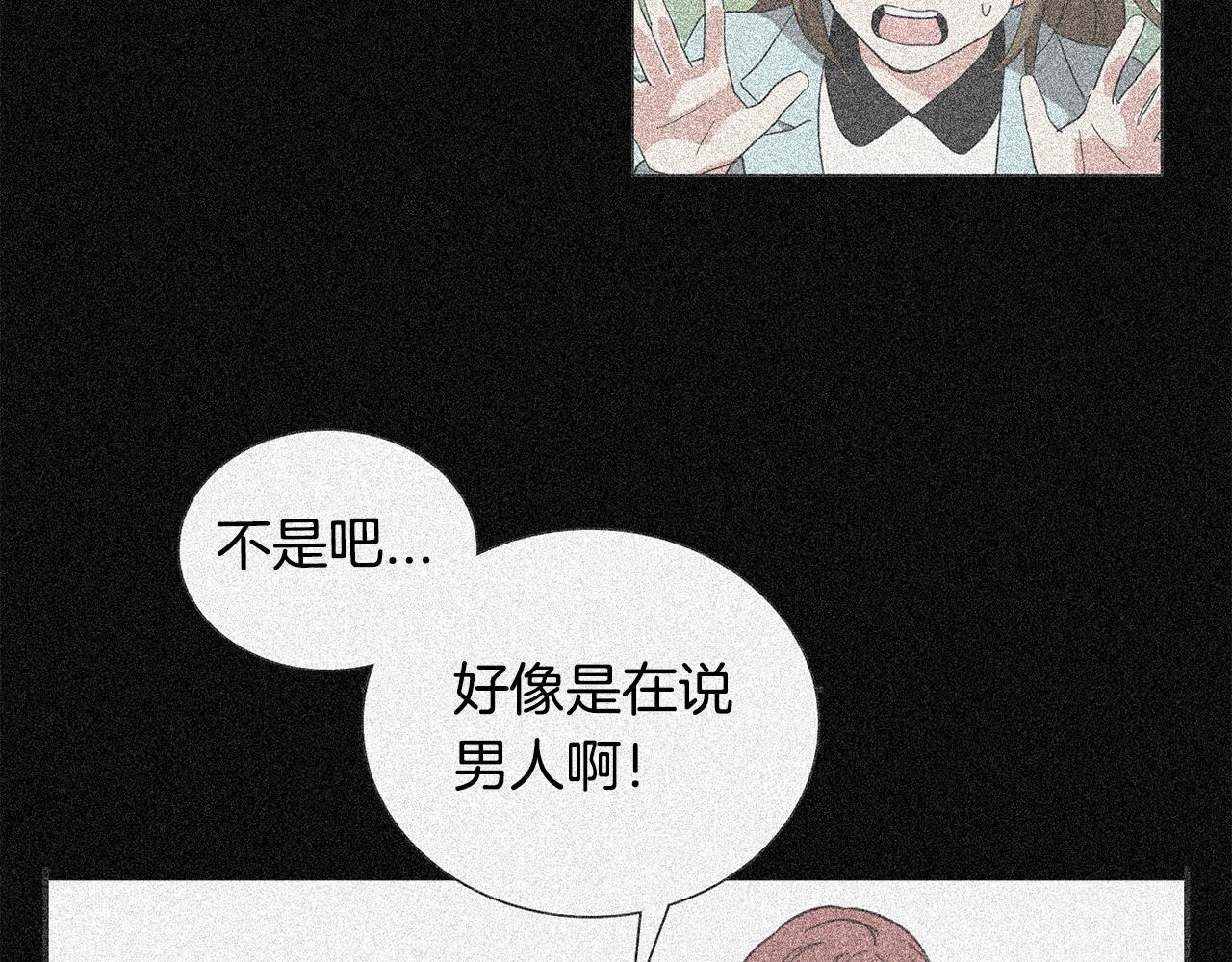第21话 被抓包45
