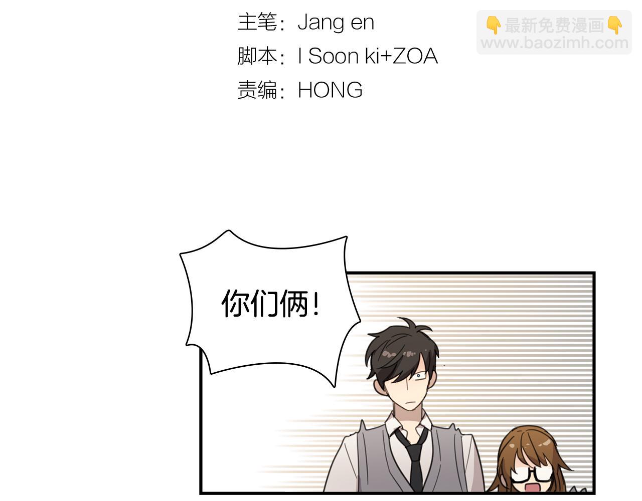 第21话 被抓包5