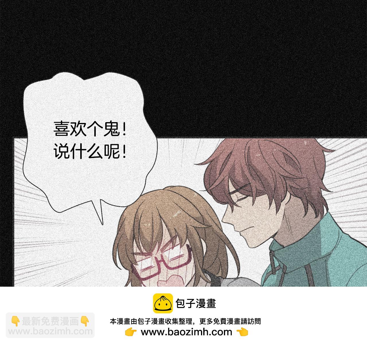 第21话 被抓包53